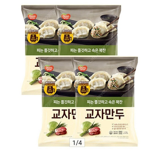 개성 교자만두 1.2kg 4개