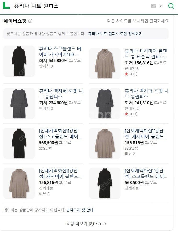 55-66)휴리나 캐시미어 10% 퍼플원피스-1.8만--7