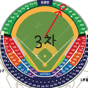 플옵3차전 LG vs 삼성 1루 그린지정석 통로 2연석