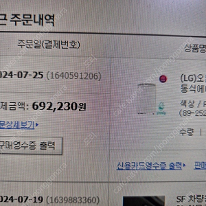 물호수 필요없는 LG 이동형에어컨 2024년1달사용제품