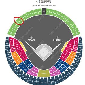 10월 16일(수) 플레이오프 3차전 삼성 vs LG 3루 외야그린석 418구역 단석 양도