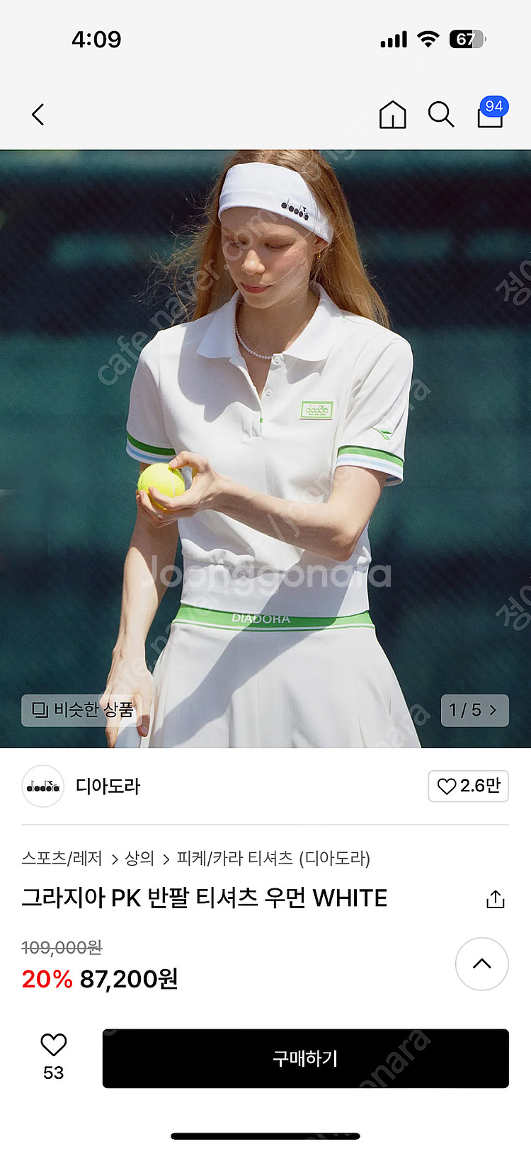 디아도라 여성 테니스 pk 티셔츠 (새상품)--0