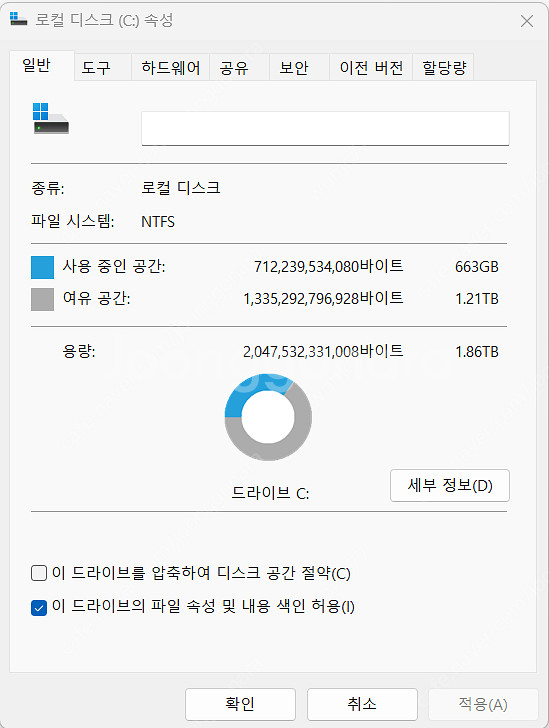 고사양 게이밍 본체 팝니다 (I9-12900, 4090...--5