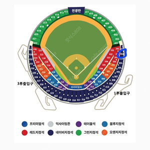 플레이오프 3차전 1루 네이비2연석