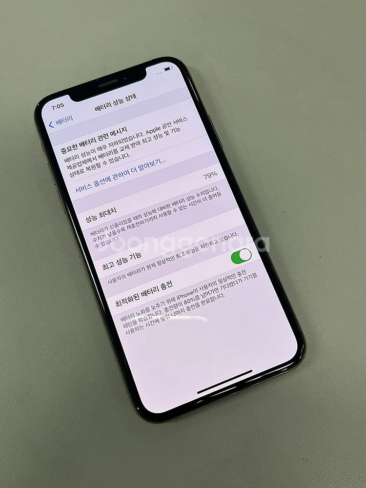아이폰XS 골드 256G 미파손 무잔상 외관 깨끗한폰 ...--4