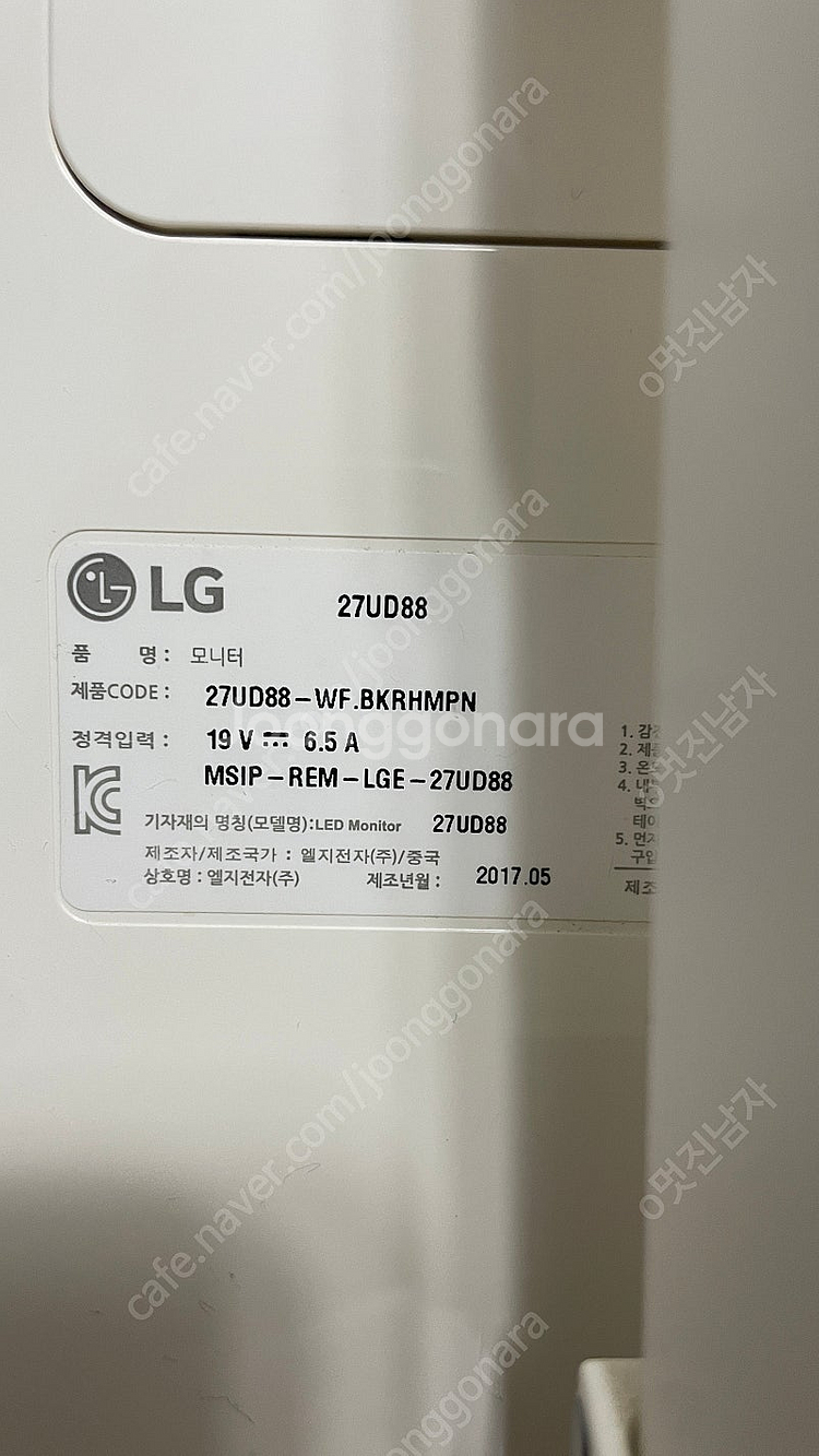 LG 27인치 4k 모니터 팝니다.--2
