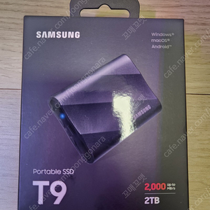 미개봉 삼성 SSD T9 2TB 판매