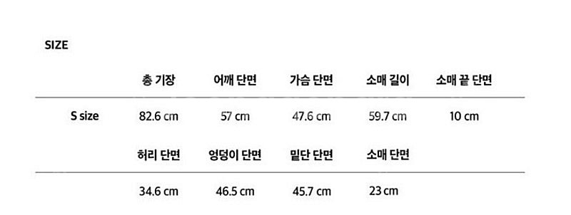 인스턴트펑크 데님원피스--3