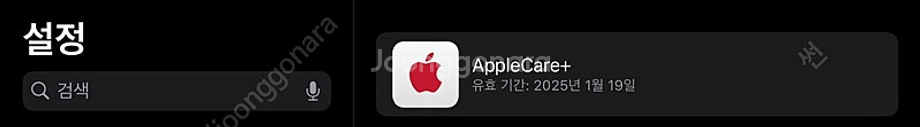 [강남] 아이패드 프로11 4세대 M2 128GB Wi...--0
