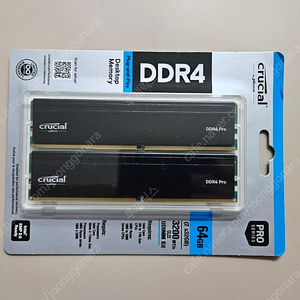 크루셜 DDR4 3200 32GB 2개 세트 미개봉