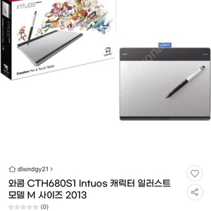 와콤 CTH-680 INTUOS M pen & touch