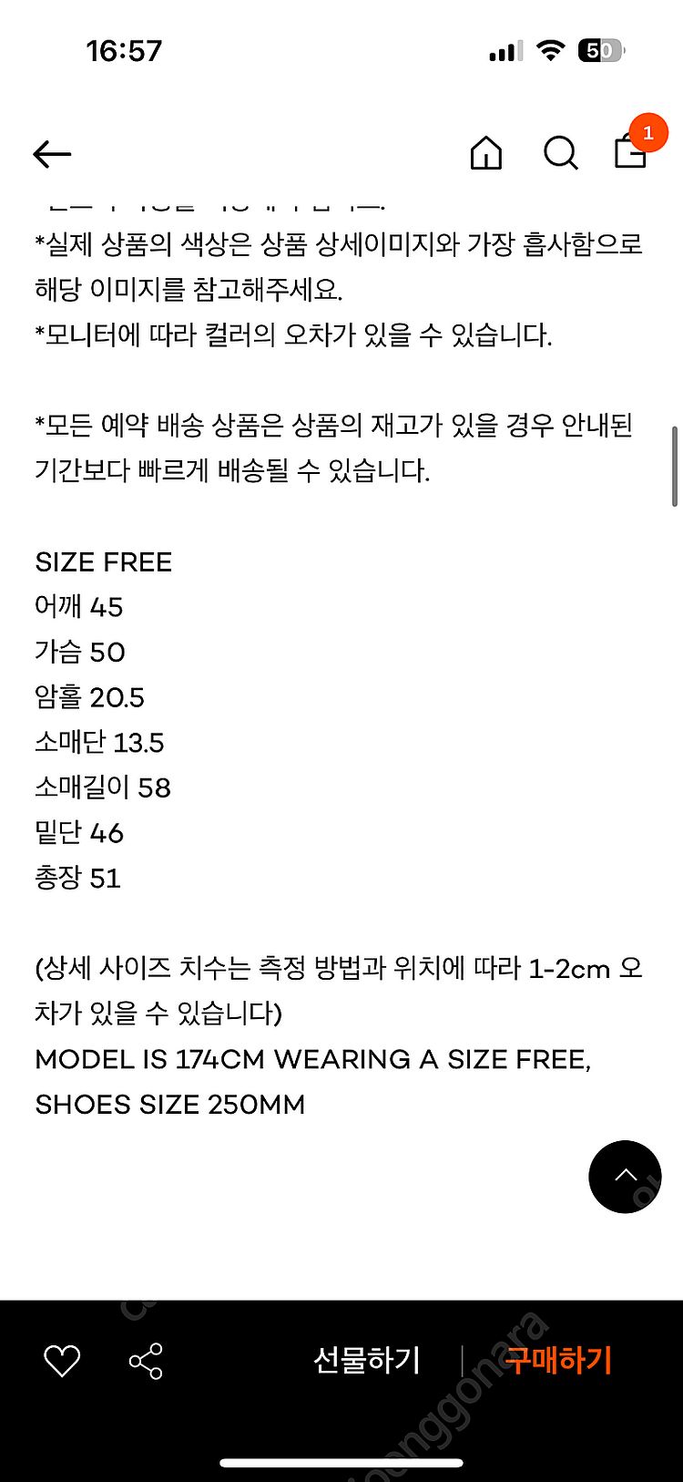 마뗑킴[matinkim] 프린지 스웨이드자켓--3