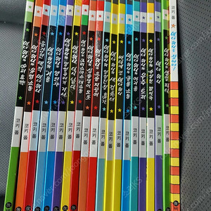 비룡소 마녀위니