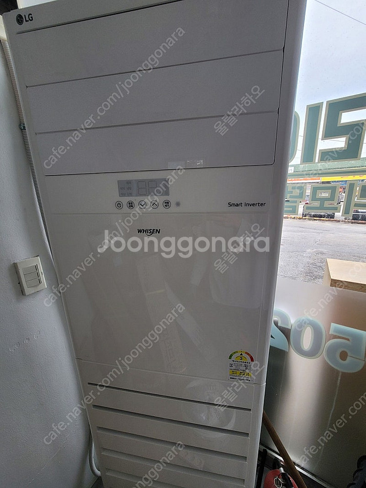 업소용 냉난방기 LG pnw07232sf 18평 직거래--2