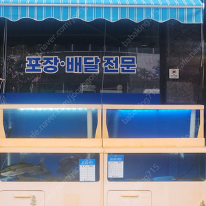 2수족관 3단수족관3대일괄