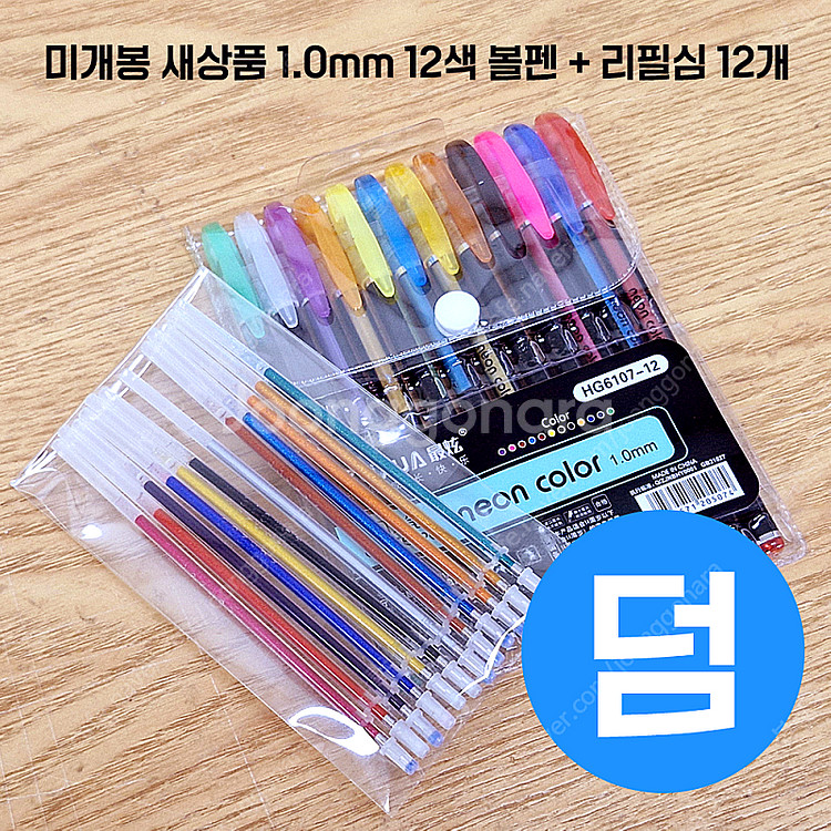 씰스티커 몇백장 대량 일괄 급처 다꾸 폰꾸 폴꾸 탑꾸--1