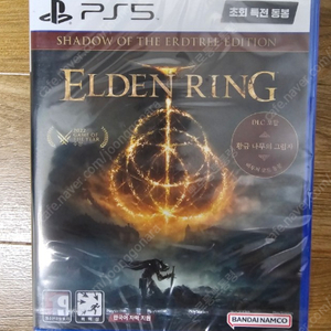 PS5 엘든링 DLC 황금 나무의 그림자 미개봉팝니다