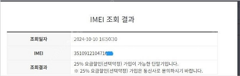 195700 아이폰15프로 내츄럴티타늄 SS급 128G...--8