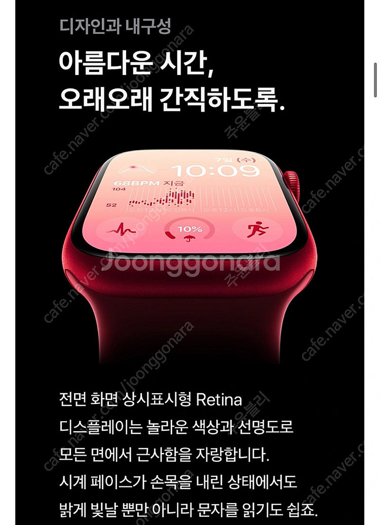 (미개봉 새상품) 애플워치8 스테인리스 45mm 셀룰러...--4