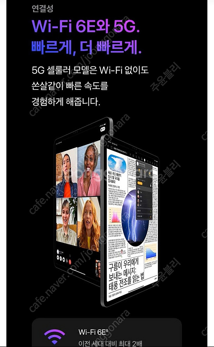 (미개봉) 아이패드 프로 12.9 m2 256 셀룰러 ...--4