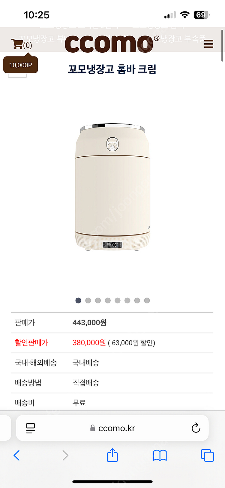 꼬모냉장고--0