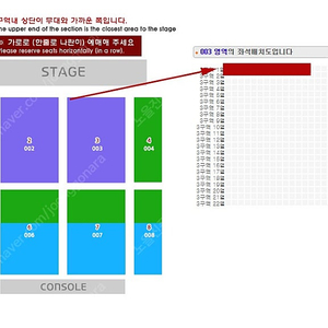 2024 윤하 연말 인천콘서트 3구역 1열 2연석