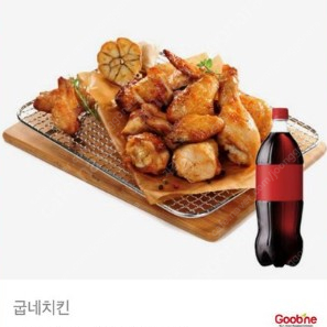 굽네치킨 오리지널 + 콜라 1.25L