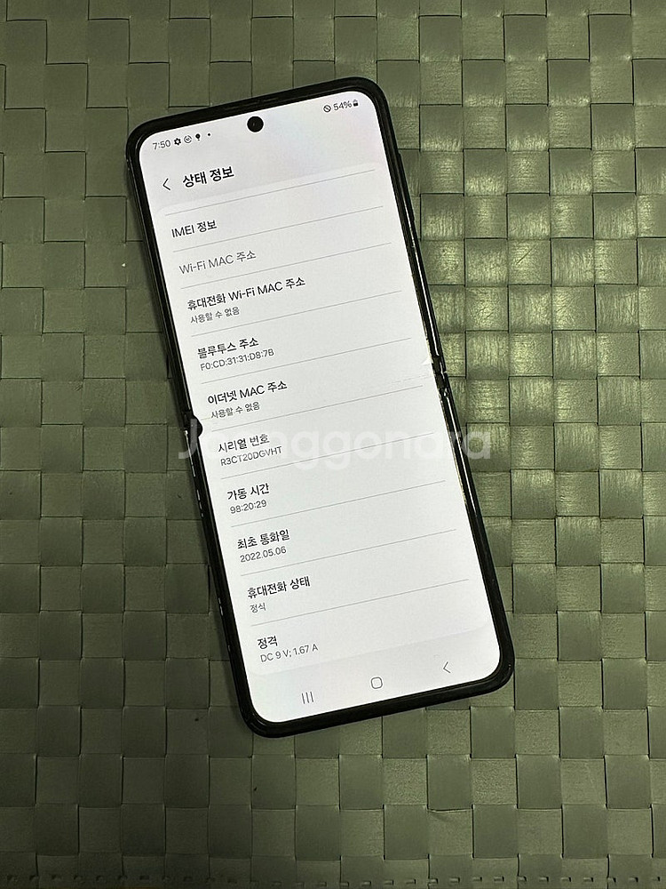 갤럭시Z플립3 256기가 화이트 게임용 서브용 민팃용 ...--6