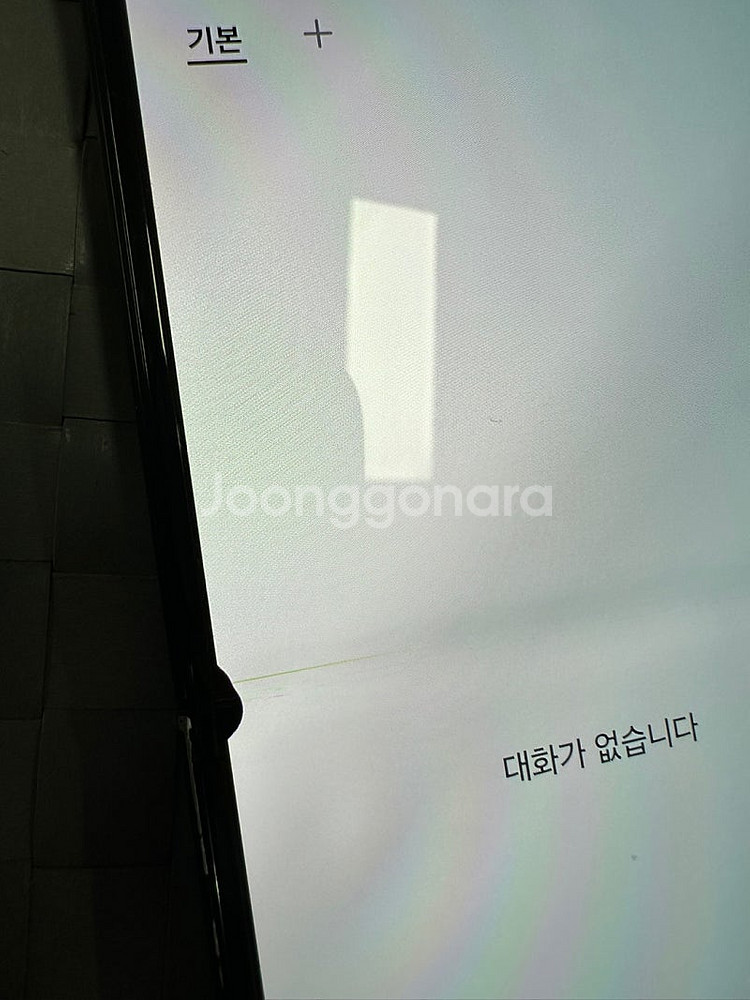 갤럭시Z플립3 256기가 화이트 게임용 서브용 민팃용 ...--9
