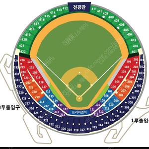 플레이오프 3차전 티켓교환