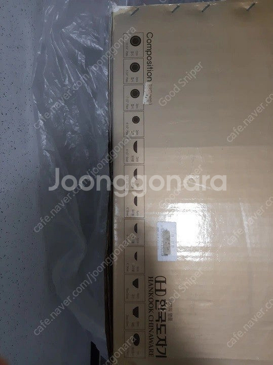 [미개봉] 한국도자기 아트바인 30P / 밥공기+반찬그...--2
