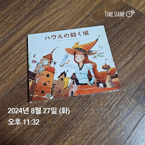 지브리 스튜디오 오르골 ost cd