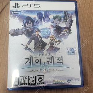 ps5 계의궤적 팝니다