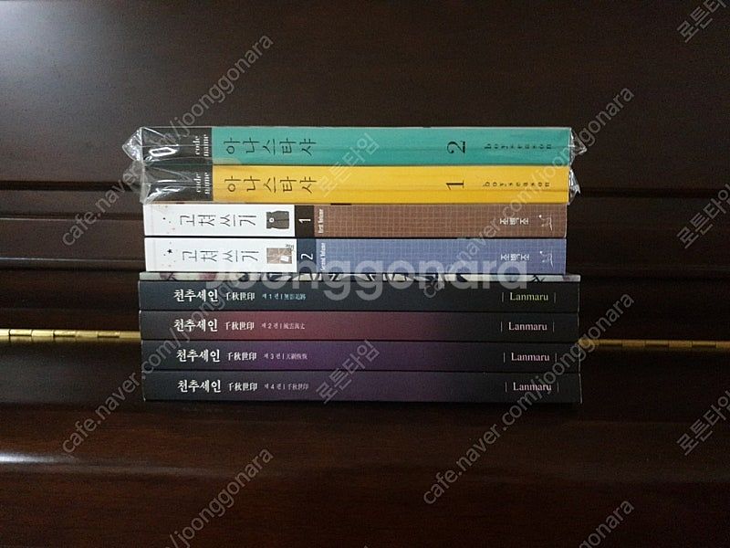 samk 페이백 bl 소장본, 장목단 도둑들 소장본 판...--0
