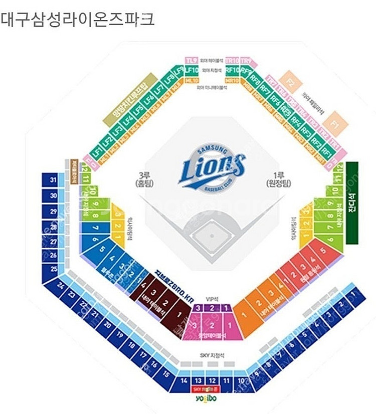 플레이오프 2차전 삼성 라이온즈 vs LG 트윈스 중앙...--0