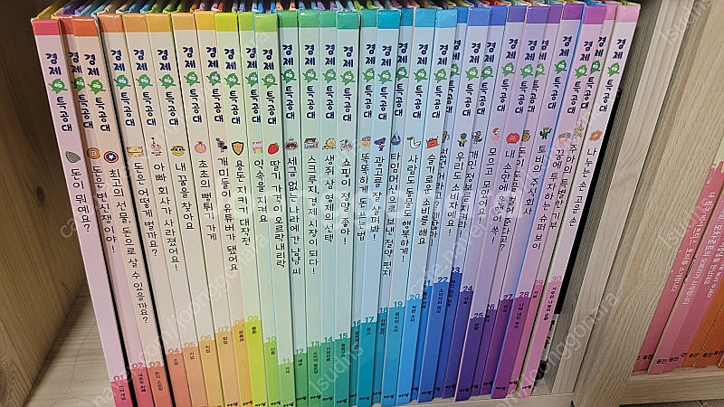 경제특공대--1
