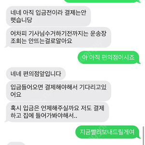 오승환한테160만원사기당햇어요 옵챗있을가요