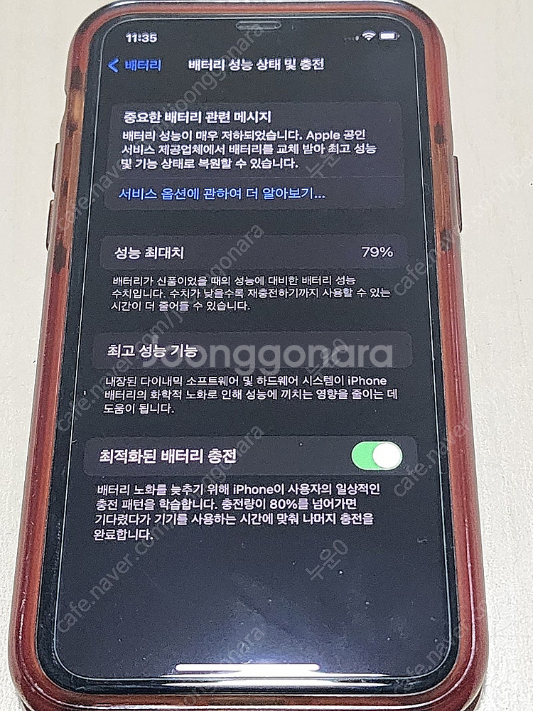 아이폰11프로 256기가--2