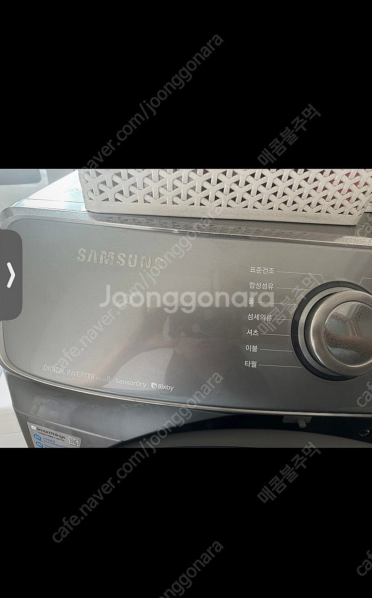 삼성 그랑데 건조기 14kg--1