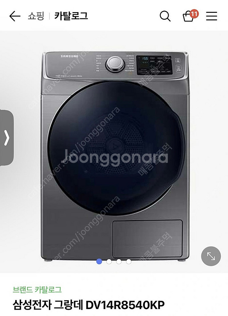 삼성 그랑데 건조기 14kg--4