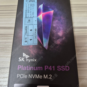 SK하이닉스 Platinum P41 M.2 NVMe SSD (1TB) 병행수입