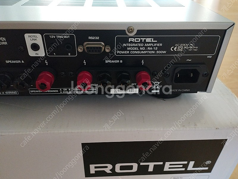 로텔(ROTEL) RA-12 인티앰프--3