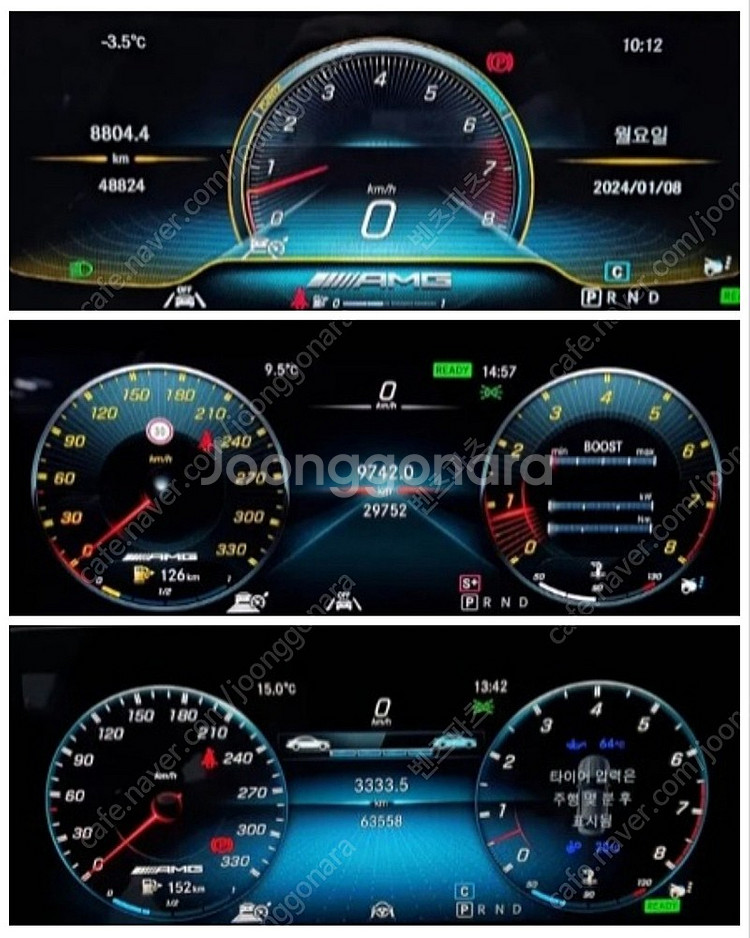 벤츠 코딩 w213,w222,w205,e220d 생활코...--2