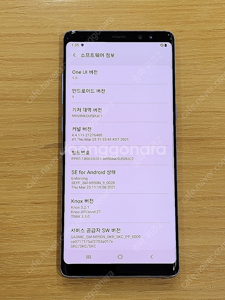<서울 송파> 삼성 갤럭시 노트8 64기가 그레이,골드...--9