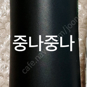 스타벅스 북미 리사이클 텀블러(20oz) BPA Free 미사용 새제품 택포