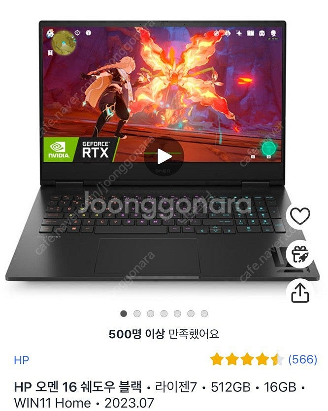 HP 오멘 16 노트북 5년보험 마우스, 파우치도 같이...--0