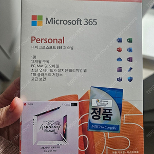 MS 오피스 365 Office Personal 12개월 미개봉 (택포)