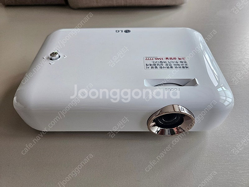 PH550 LG미니빔 프로젝트--0