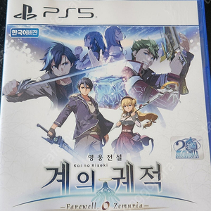 Ps5 계의 궤적(초회판dlc 포함) 판매합니다