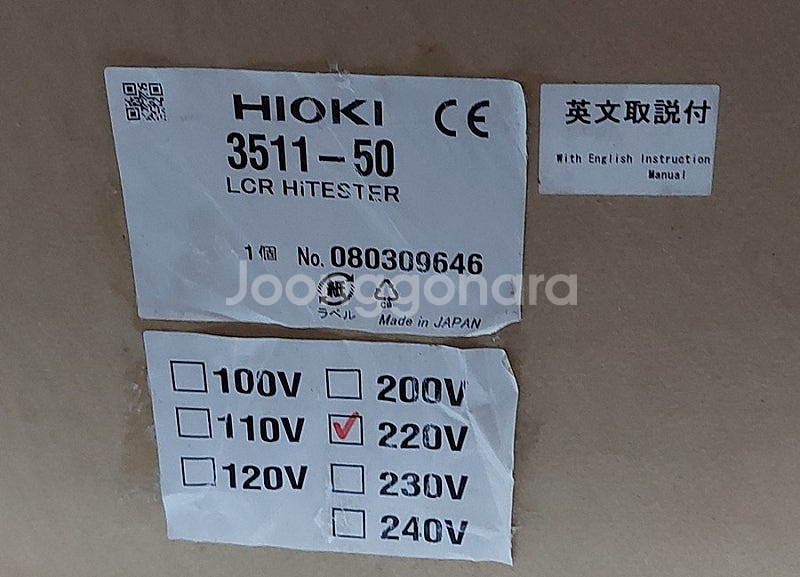 HIOKI 3511-50 LCR HiTester (미사...--7